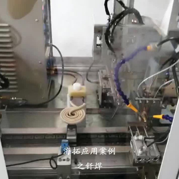 高頻焊機配合自動化設(shè)備對銅件進(jìn)行焊接生產(chǎn)視頻