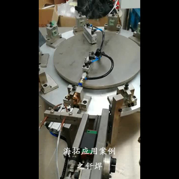 超高頻焊接機配合自動化設(shè)備對銅件進(jìn)行焊接生產(chǎn)視頻