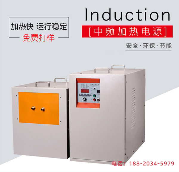 感應(yīng)加熱電源