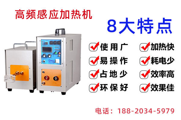 如何計(jì)算感應(yīng)加熱器的壽命？