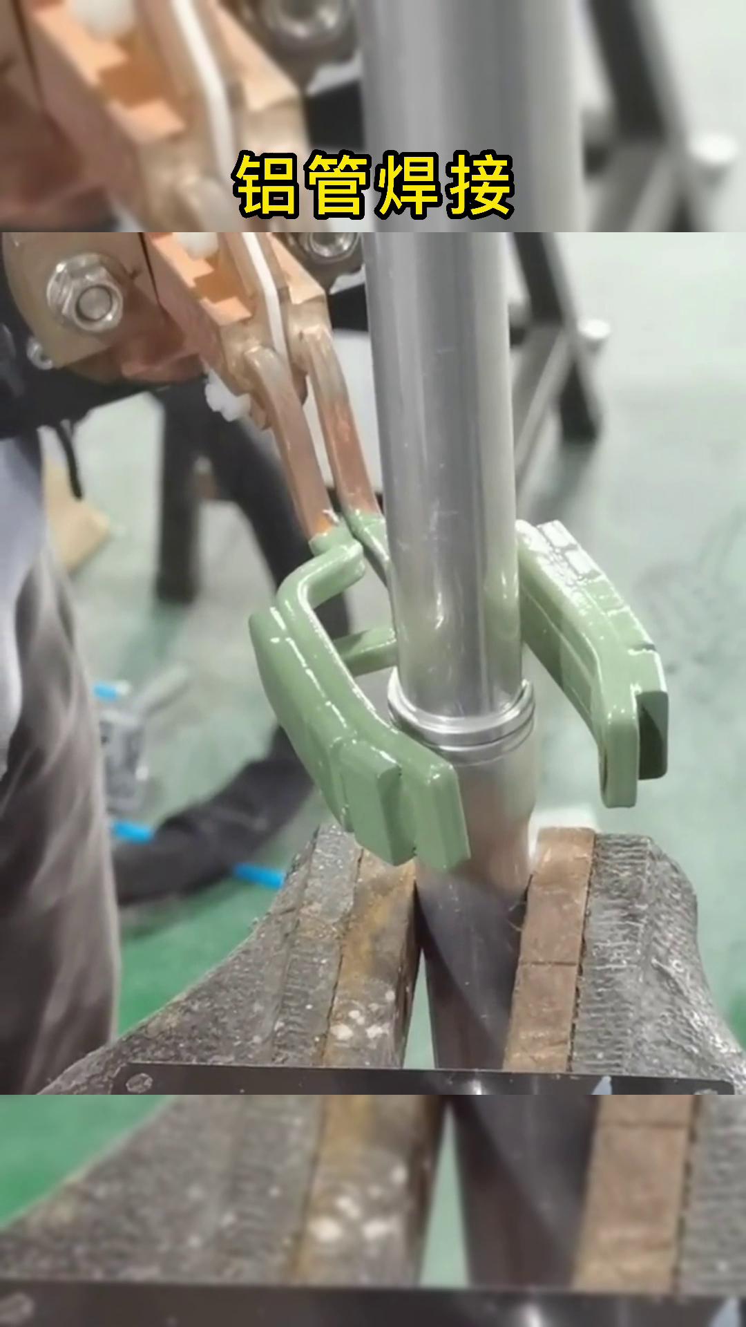 高頻加熱機(jī) 手持式U型開(kāi)口線(xiàn)圈焊接鋁管