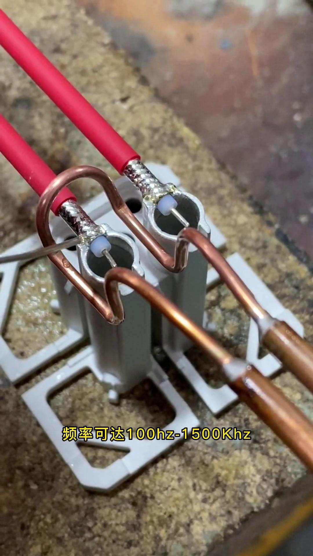 通訊線(xiàn)端子焊接用超高頻焊接機(jī) 三秒焊接一個(gè)
