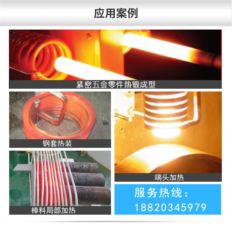 超音頻感應(yīng)加熱設(shè)備 HTY-60KW超音頻淬火爐(圖6)