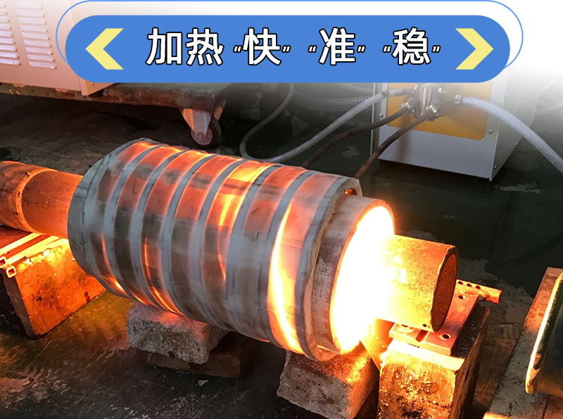超音頻淬火機 超音頻感應淬火設備 軸類退火爐 齒輪表面熱處理(圖3)
