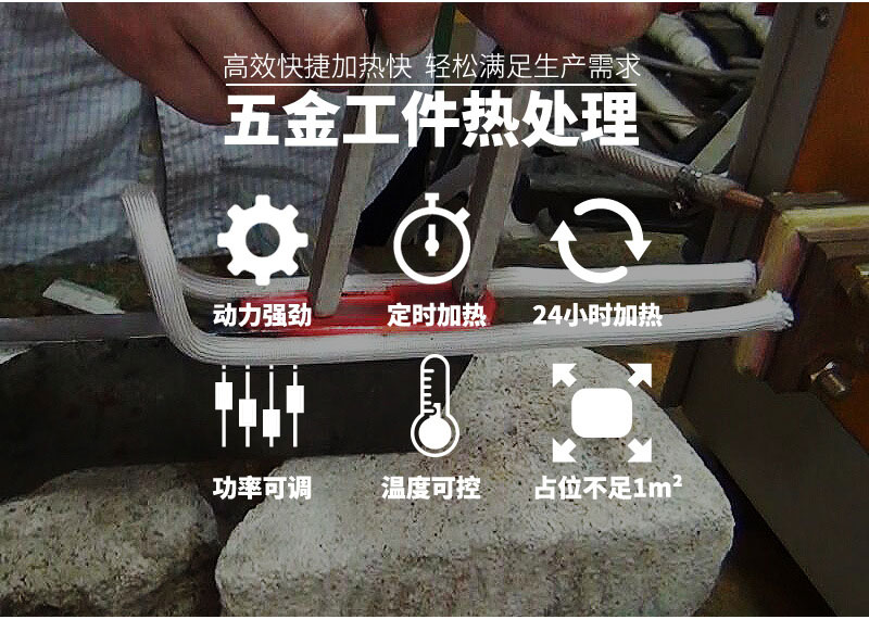 超高頻加熱設(shè)備 超高頻加熱機 可定制非標(biāo) (圖3)