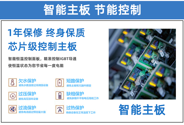 高頻淬火機(jī) 高頻感應(yīng)淬火設(shè)備(圖3)