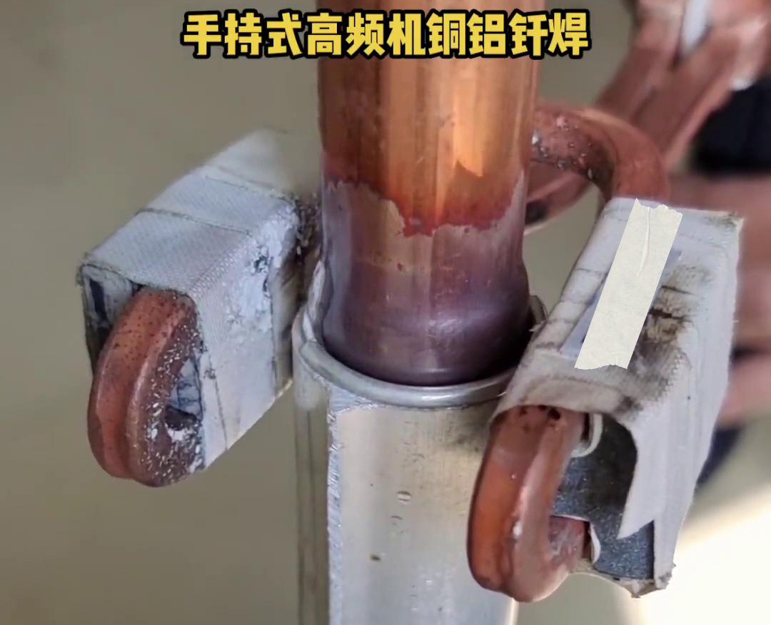 高頻機(jī)焊接銅鋁管雖然是一種有效的焊接方法，但要注意工藝規(guī)范和技巧