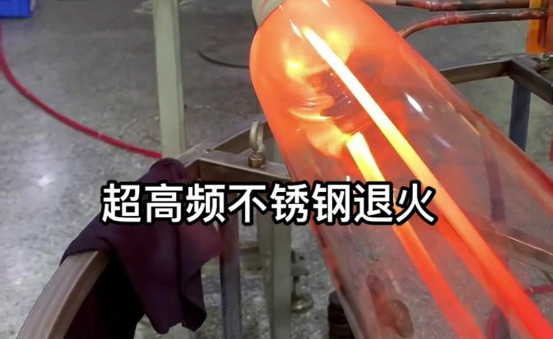 高頻鋼絲退火提高材料的硬度、強度、韌性和耐磨性等性