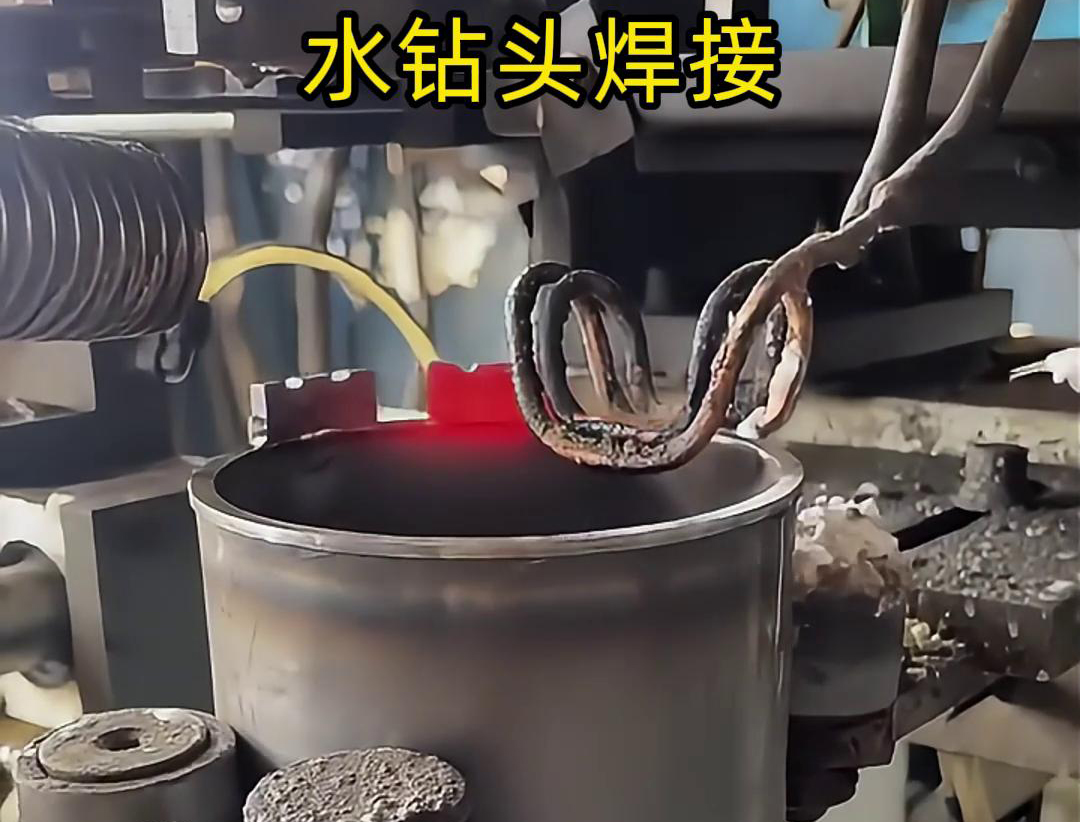 水鉆頭焊接通常采用自動化高頻焊接設(shè)備或者高頻焊機(jī)焊接