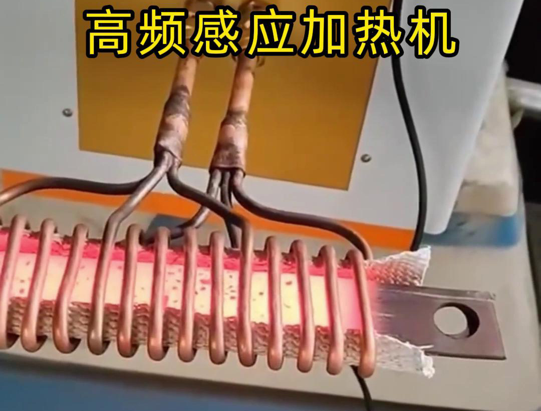 高頻感應加熱機在鋼板加熱中的應用包括以下方面