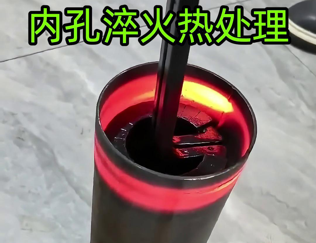 高頻感應(yīng)加熱設(shè)備配合1.5米延長(zhǎng)線去加熱某不銹鋼工件內(nèi)孔(圖3)
