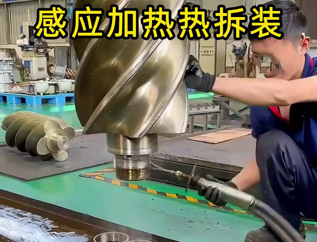 感應加熱熱拆裝技術(shù)在多個工業(yè)領域得到了廣泛應用