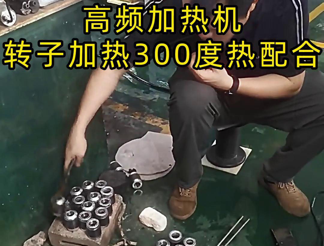 內(nèi)孔加熱熱配合打樣測試方案:為自動(dòng)熱裝配系統(tǒng)構(gòu)建精準(zhǔn)工藝參數(shù)(圖2) 內(nèi)孔加熱熱配合打樣測試方案:為自動(dòng)熱裝配系統(tǒng)構(gòu)建精準(zhǔn)工藝參數(shù)(圖2)