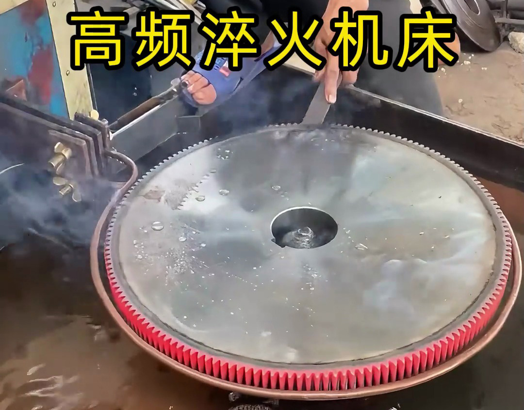 高頻淬火工藝揭秘：銅管感應(yīng)線圈 20 秒完成齒輪熱