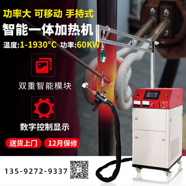 東莞高頻焊接機車間