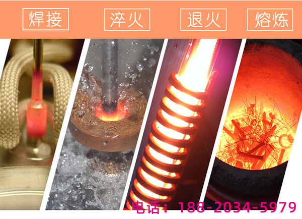 什么是中頻感應加熱爐感應器故障的形式？