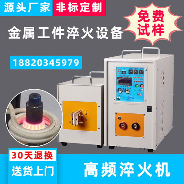 退火爐感應(yīng)退火的目的何在？