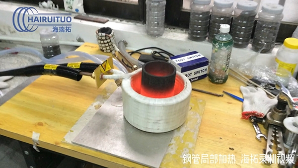 高頻感應(yīng)加熱設(shè)備廠
