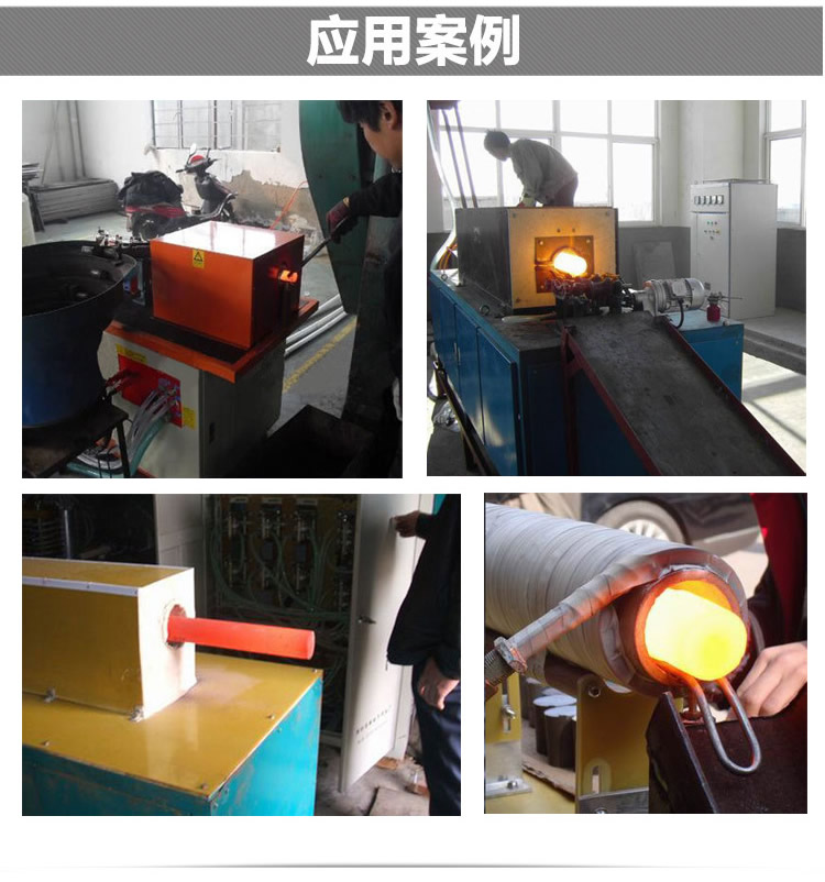 智能環(huán)保鍛造透熱爐 金屬棒料中頻鍛造加熱爐(圖10)