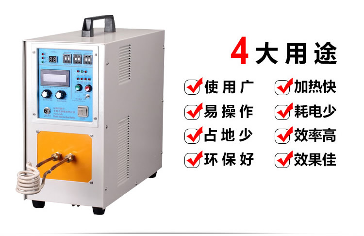 igbt高頻電源 高頻感應加熱設備 金屬加熱淬火退火回火焊接熔煉熱鍛diy (圖4)