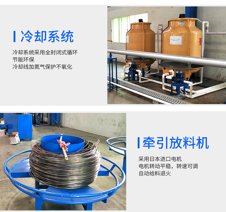 管材在線退火機 銅管不銹鋼管退火 可定制高頻退火設(shè)備(圖10)